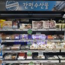 이마트에브리데이 다산점