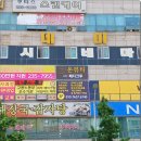 온뷰티with페디크루 - 76230 | 온뷰티with페디크루
