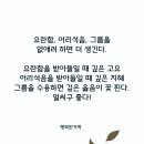 요란함,어리석음,그름을 받아들일 때 깊은 고요, 깊은 지혜 깊은 옳음이 꽃 핀다. 이미지