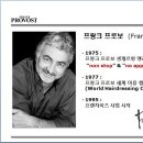 프랑크프로보 로고