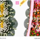 철원병원장례식장 이미지