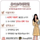 조선대학교 교육대학원 이미지