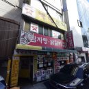 별난오리 - 종로구 종로46길 12 | [동대문]별난오리 방문 후기!!
