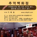 올리브 7080 네이버블로그