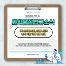 (주)엠디에스솔루션 - 2592 | (주)엠디에스솔루션