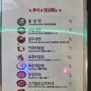 육회한갈비 | 동교동맛집 육회한뒷고기 후기