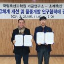 소래축산 이미지