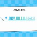 피니쉬골프 이미지