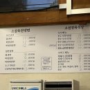 소설 정육식당 이미지