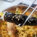 모해김밥
