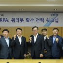 포스코사옥내 이미지