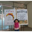 매헌초등학교 티스토리