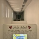 구암마트 | 괌은 [고암]일까 [구암]일까