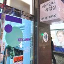 키앙크네일