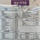 에꼴M백화점