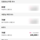 락테라피 이미지