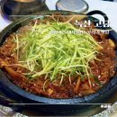 6143 | 줄서서먹는 강서구 맛집 돼지돌판두루치기 맛집 고담 후기