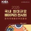 빵전시회 이미지