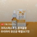 흰여울팜 네이버블로그