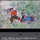 비어봐