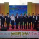 진안태양광발전소 이미지