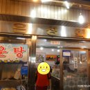 은성횟집 이미지