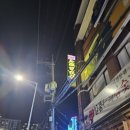 도토리 노래연습장 이미지