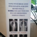 마디튼튼마취통증의학과재활의학과의원 이미지