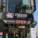 팔도국밥 알파시티점 이미지