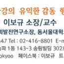 <잘나가는 공무원은 어떻게 다른가> - 출판사 보도자료
