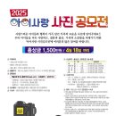 아이사랑 이미지