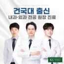 채움 동물병원 | 잠실새내동물병원 채움의 재방문율이 96%인 이유?