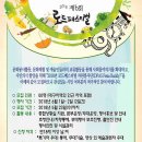 [18.06.01 - 18.06.02] 2018 제6회 대명공연거리 로드페스티벌 [대구공연/대구뮤지컬/대구연극/대구독립영화/대구문화/대구전시/대구영화/대명공연거리] 이미지