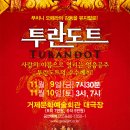 거제문화예술회관 대극장 Daum카페