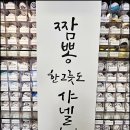 동탄돌짬뽕 이미지