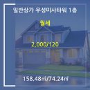 미사우성부동산공인중개사사무소 네이버블로그