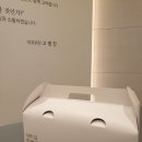 미사센트럴치과 이미지