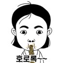 흥화맛집
