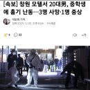 만남모텔