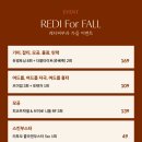 레디피부과의원 이미지