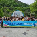 경상북도교육청김천오토캠핑장 이미지