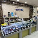 금강보청기 | 안산보청기 고민될 땐 금강보청기 안산센터 방문 후기