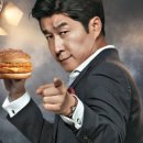 롯데리아 위례역점