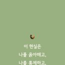스푼 주식회사
