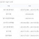 한국기술사컨설팅협회