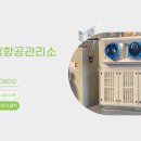 제트솔루션