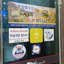 남해 축협에서 운영하는 한우구이 전문점, 보물섬남해 한우프라자