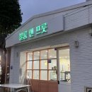 경기도 수원시 팔달구 권광로180번길 49 (인계동) | 수원꽃집 인계동꽃집 기념일 꽃다발, 예약 제작이라 꽃이 싱싱해요