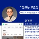 강남지역자활센터