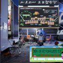 474오토캠핑장 이미지